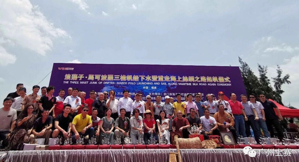 聚焦|浪蕩子 ·馬可波羅三桅帆船下水暨重走海上絲綢之路起帆儀式1